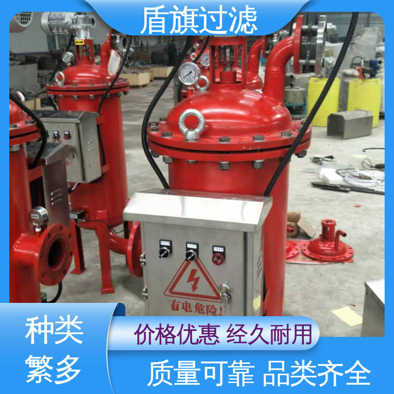 现货速发 不锈钢自清洗过滤器 性能稳定 品质可靠 盾旗过滤