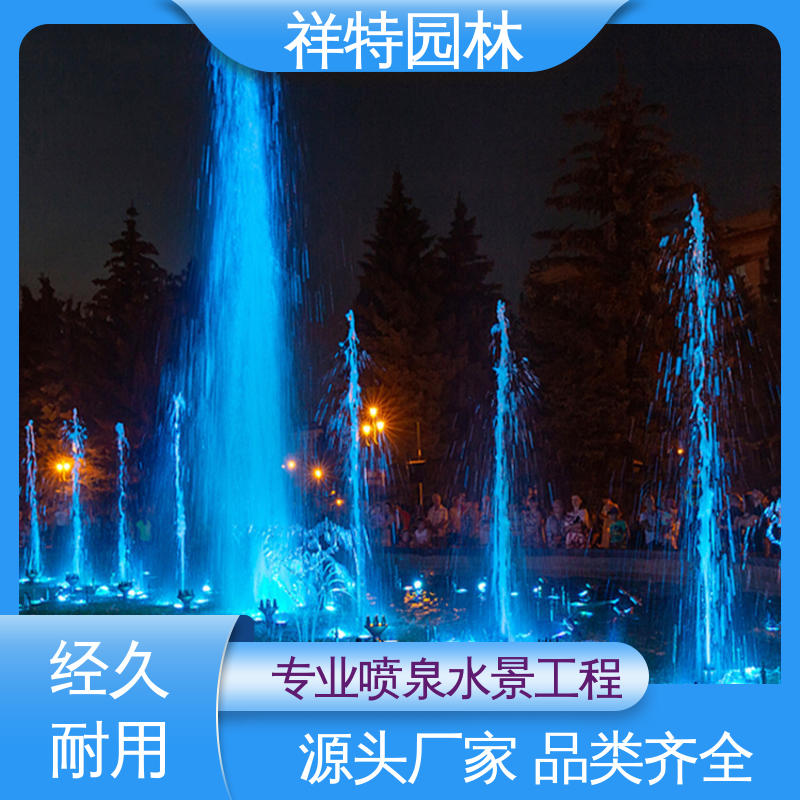 多年经验 适用于多种场景 球形喷嘴 游乐设施喷泉设备 祥特园林