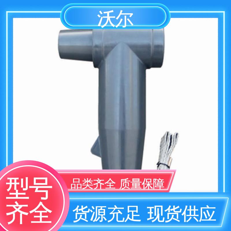 冷缩电缆附件 肘型避雷器 绝缘帽 加工定制 沃尔