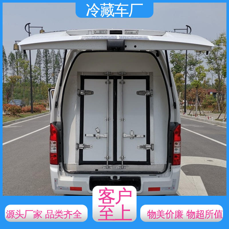 福田祥菱M!3.2米 国六冷藏车 冷冻车 尺寸可选可按需定制