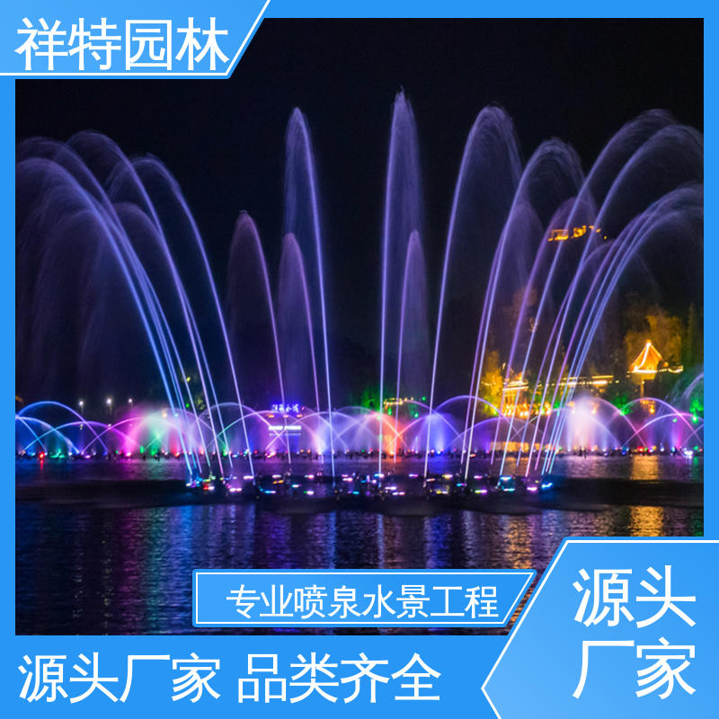 喷射高度可控 多年经验 市政湖面喷水 气爆音乐喷泉 祥特园林