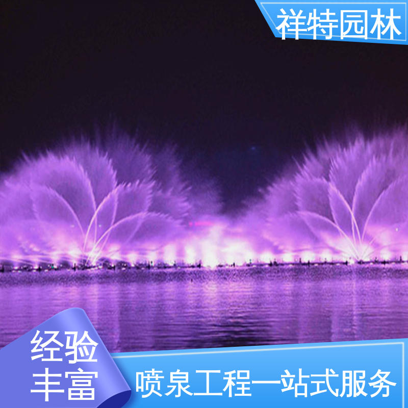 祥特园林 珍珠喷泉 多年经验 减少尘降气温 喷水工程一站服务