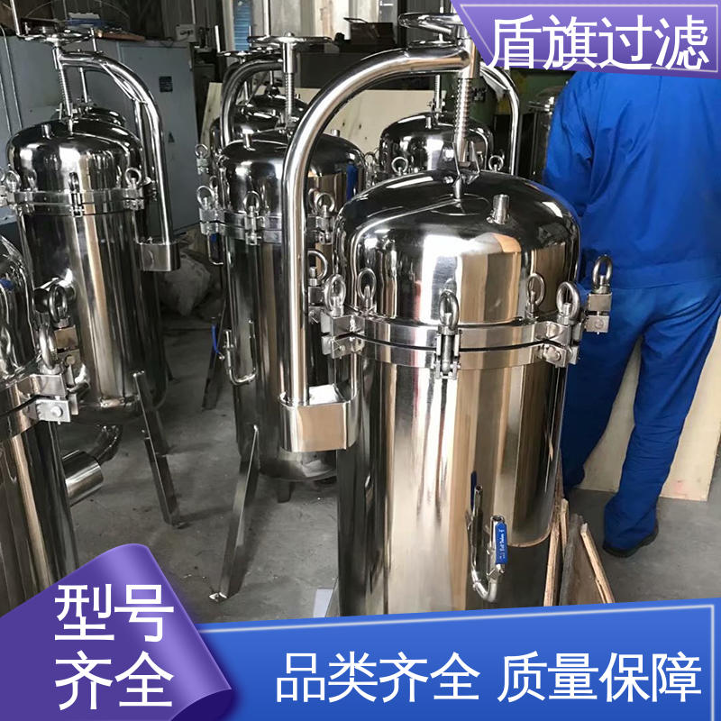 盾旗过滤 库存充足 袋式水过滤器定制 性能稳定 口碑好物