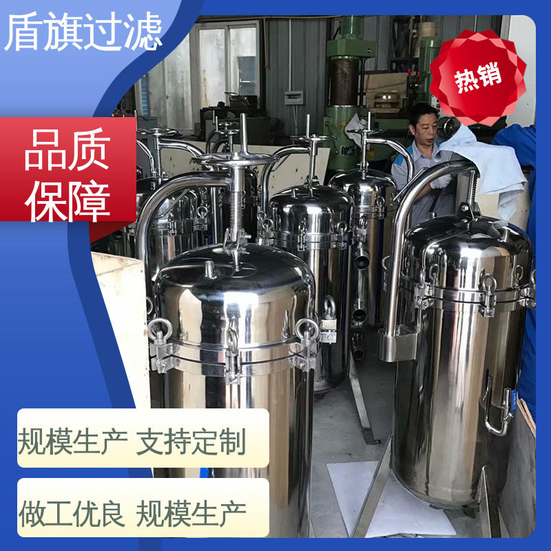 诚信经营 自洁袋式过滤器定制 经久耐用 品质致胜 盾旗过滤