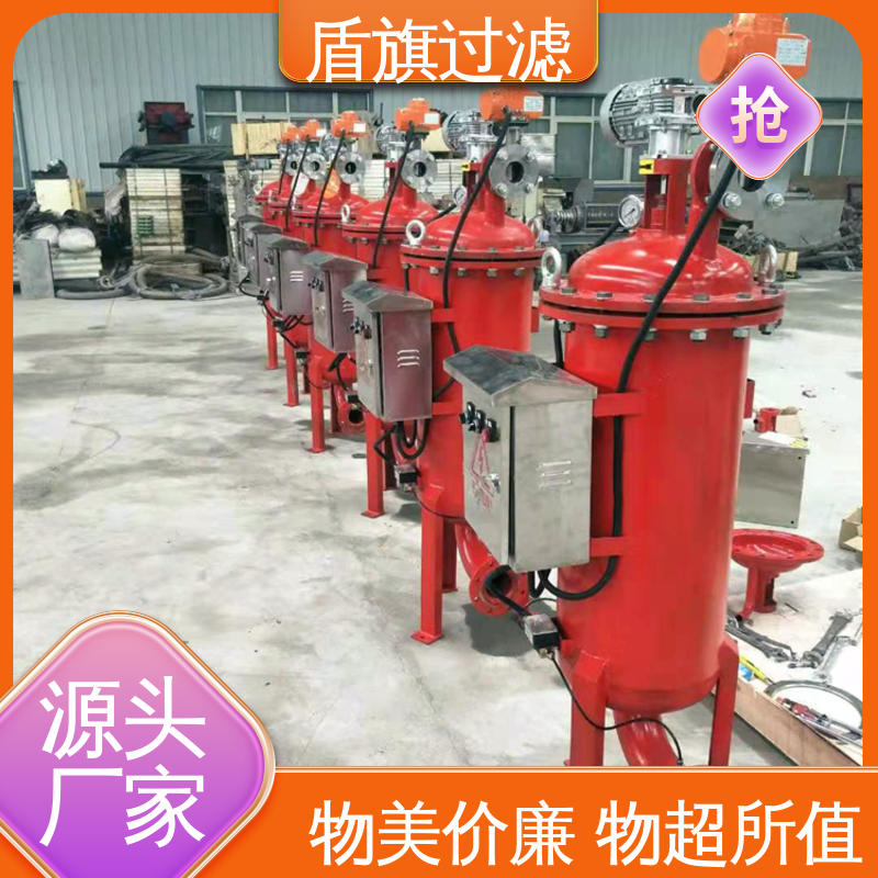 库存充足 电动自清洗过滤器订做 规格多样化 厂家直供 盾旗过滤