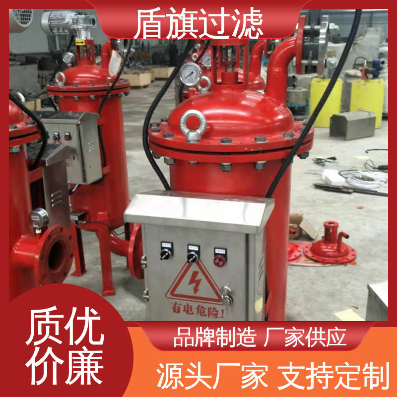 盾旗过滤 品类齐全 超滤自清洗过滤器定制 绿色环保 质量保障