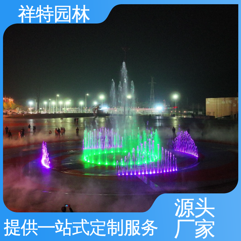 水秀音乐喷泉公司 款式多样 喷水装置 不易磨损 祥特园林