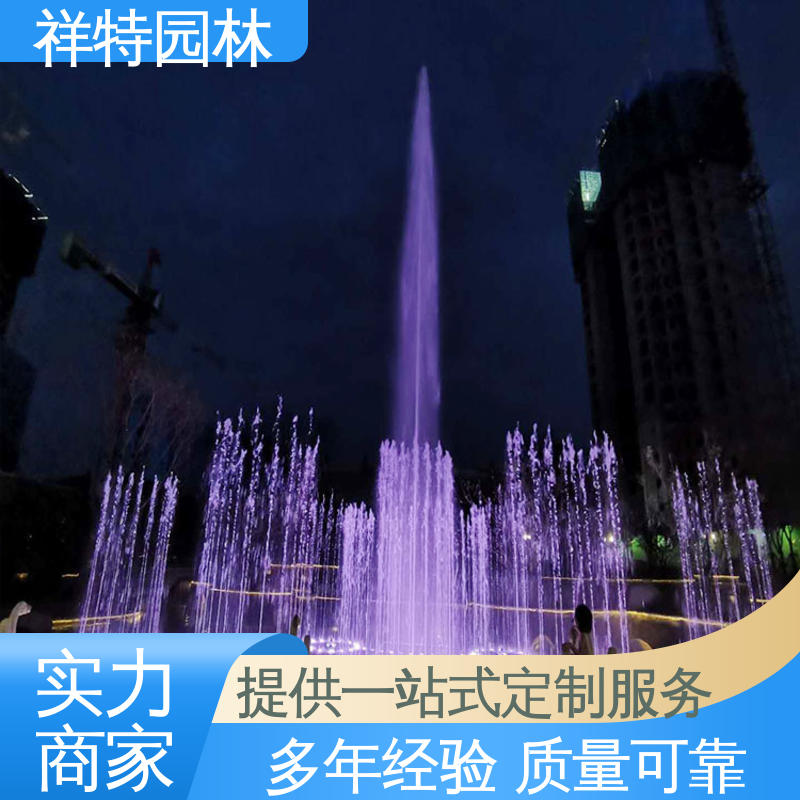 祥特园林 适用于多种场景 人工湖音乐喷泉 操作简单 颜色绚丽