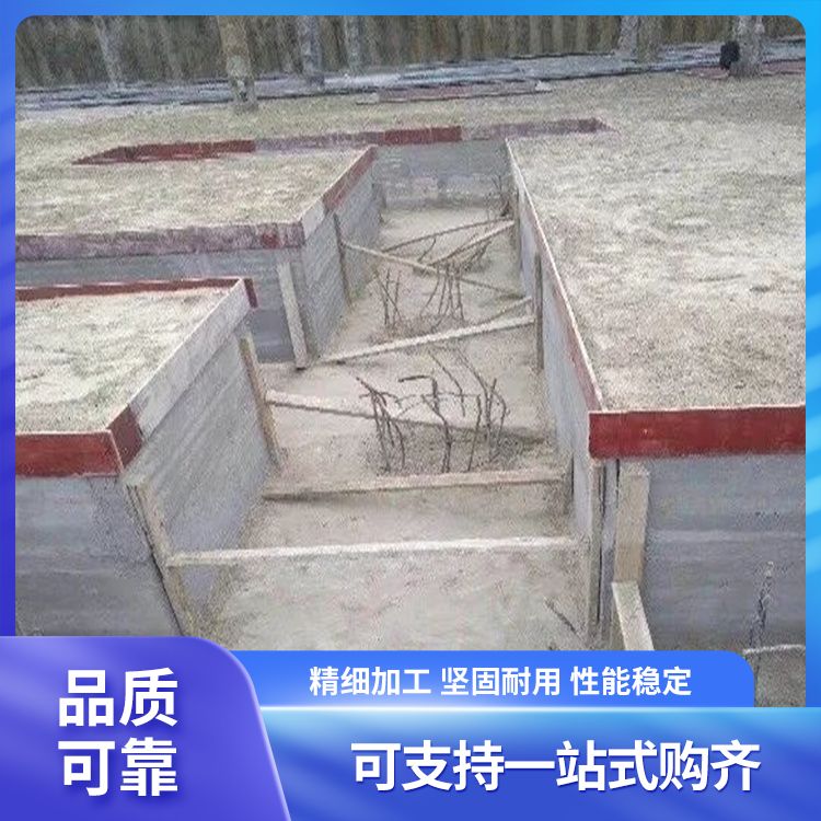  地下室预制承台模板厂家 安装方式拼接 施工快 生产厂家