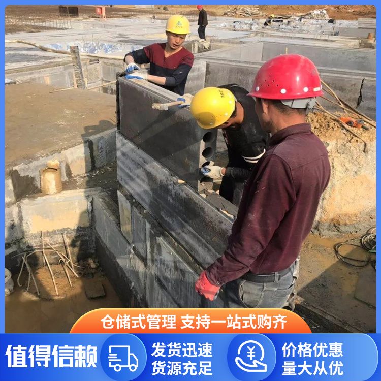  地下室预制承台模板生产厂家 安装方式拼接 施工快 生产厂家