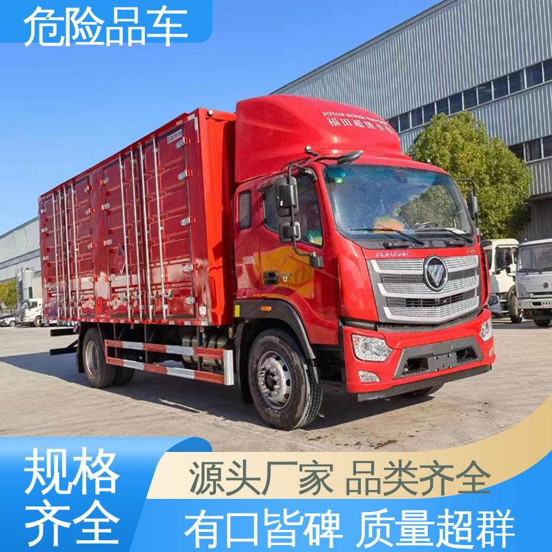 多利卡 4米2 密封防火阻燃性好 防爆车 氯化钠厢式运输车