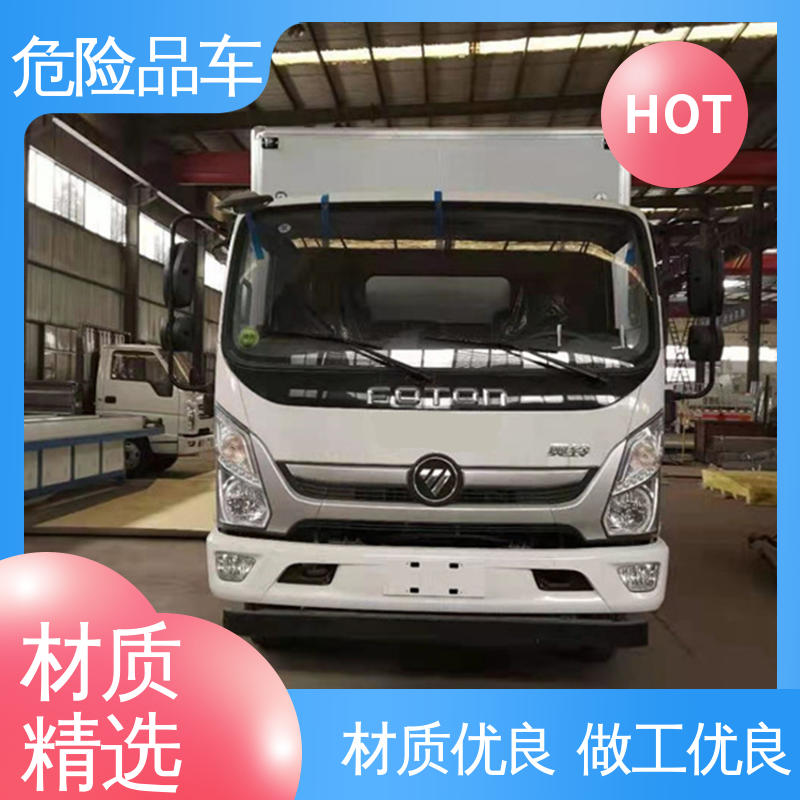 医疗废物转运车 配备防火帽送车上门 小型 防爆车 东风途逸