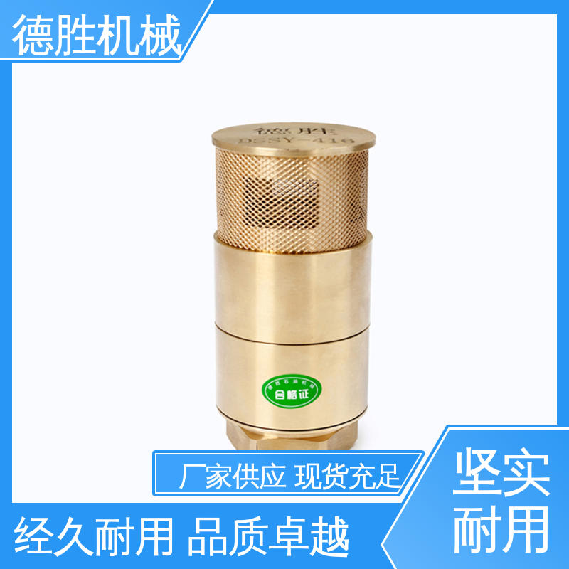 德胜 阀体加厚 材质优选 发货迅速 防止管路液体回流 油罐双门止回阀