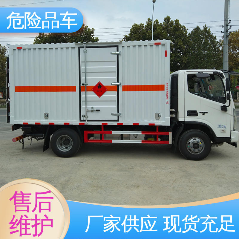 二氧化碳厢式车 2类3项 全国配送安心上户 煤矿防爆车 江铃