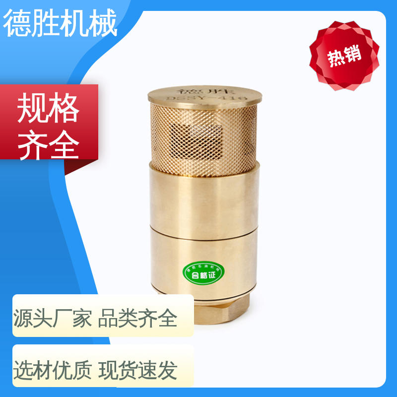 抗腐蚀性强 注重服务 库存充足 螺纹双门底阀 铜过滤网 德胜