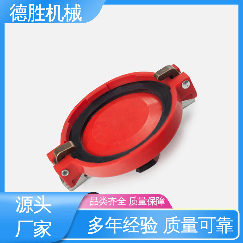 强劲硬度 注重服务 库存充足 防尘盖 油气回收接头 德胜