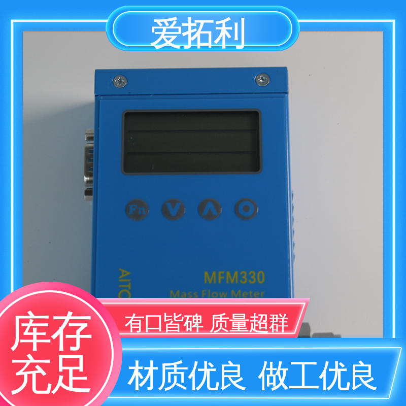 爱拓利 现货速发 品质优越 稳定精确 热气体质量流量计 不锈钢加固探头