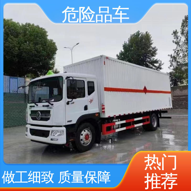 庆铃 6类 全国配送安心上户 医废转运车 盐酸槽罐车