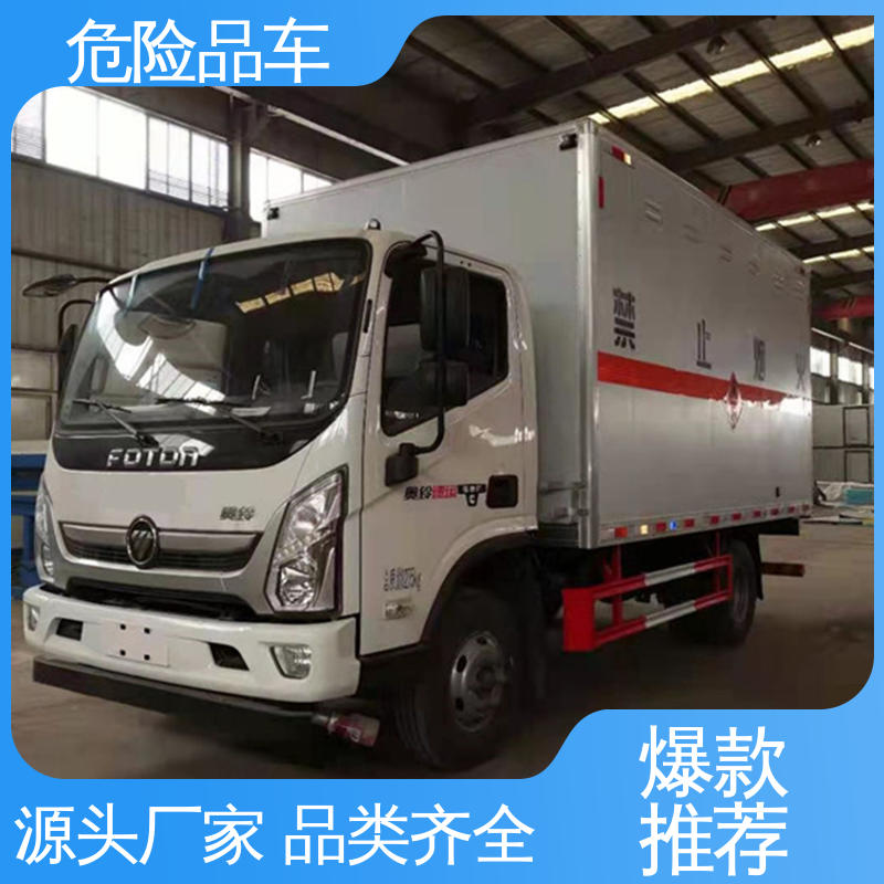 多利卡 含铅废物厢式车 乙炔气瓶车 配备防火帽送车上门 4米