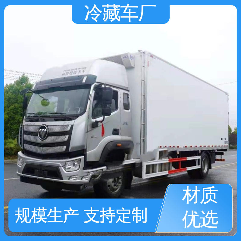 福田奥铃4.2米 经久耐用保温效果好 食品冷藏车 冷鲜肉冷冻车