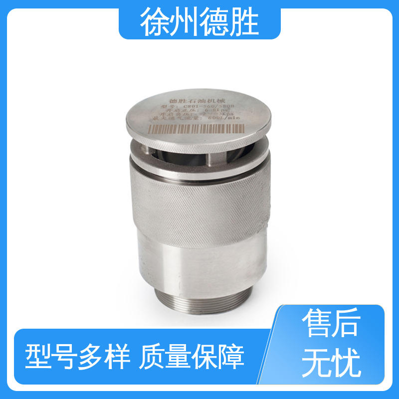 德胜 不锈钢 排气阀 油罐车配件 注重服务 库存充足