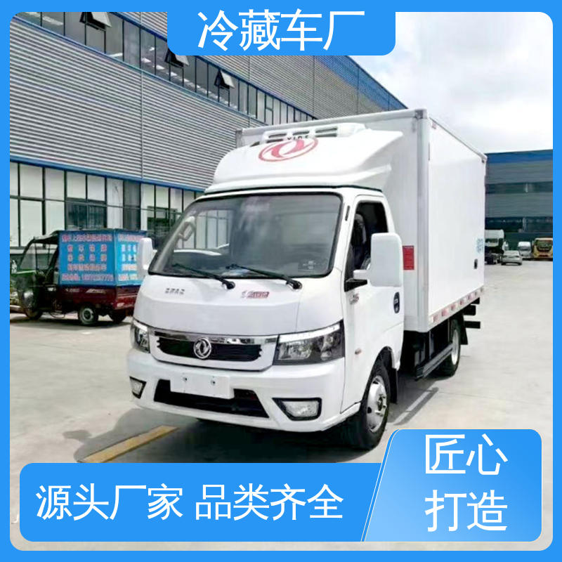 福田G7面包 城市冷链运输车 大量现车即买即提 药品冷藏车