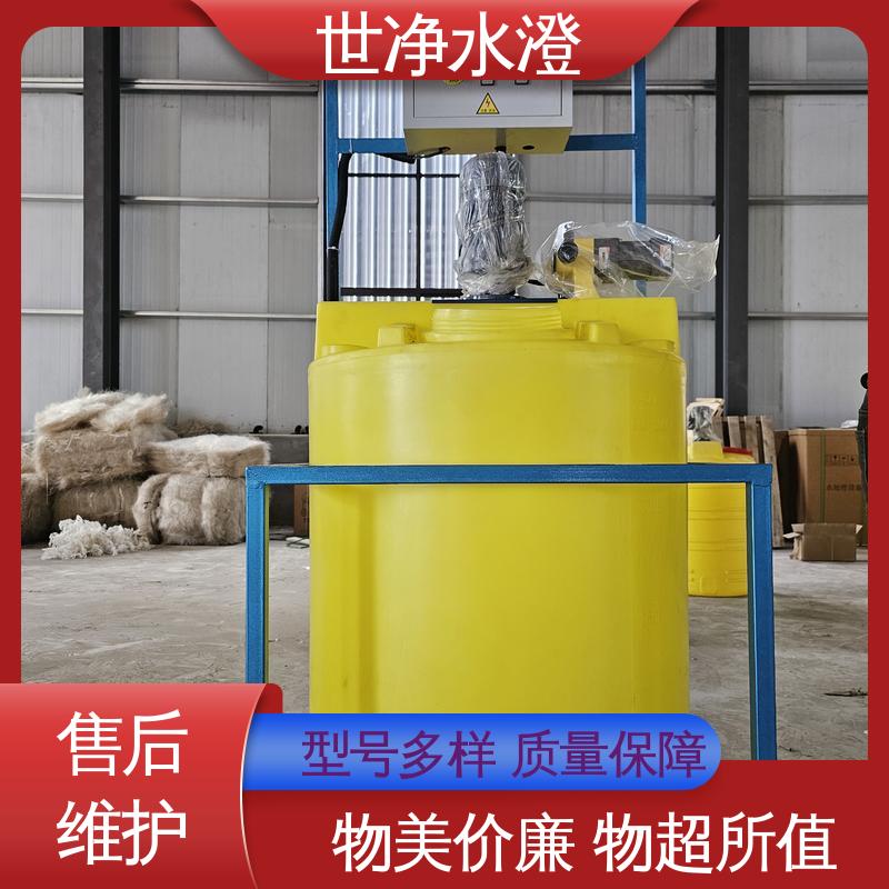 世净澄环保 无需专人管理 应用广泛 经久耐用 全自动加药装置