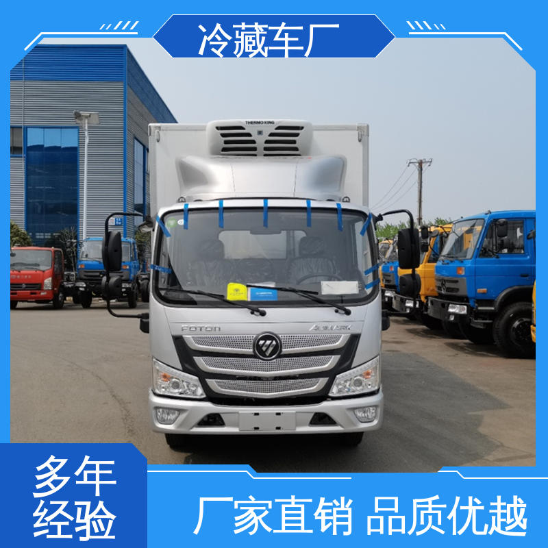 药品冷藏车 大量现车即买即提 冷冻车 福田欧航高顶双卧