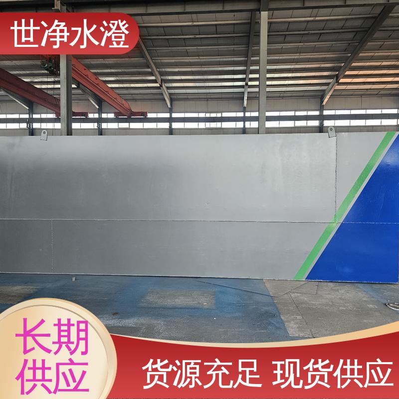 世净澄 检测中心污水处理设备 质量超群 无人值守 考察现场