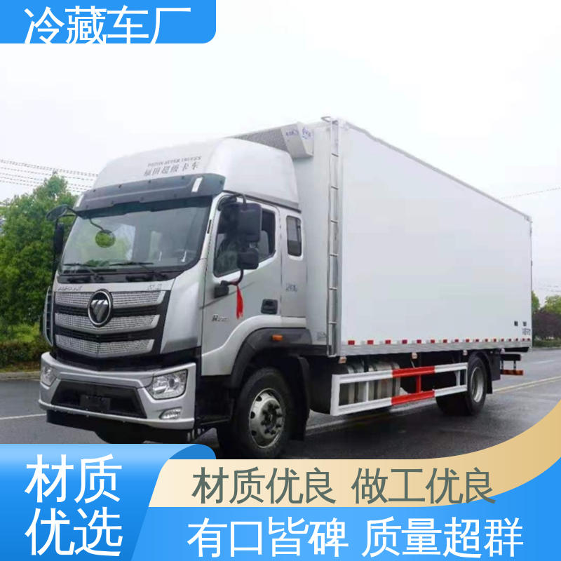 无害化冷冻车 食品冷藏车 尺寸可选可按需定制 福田奥铃4米2
