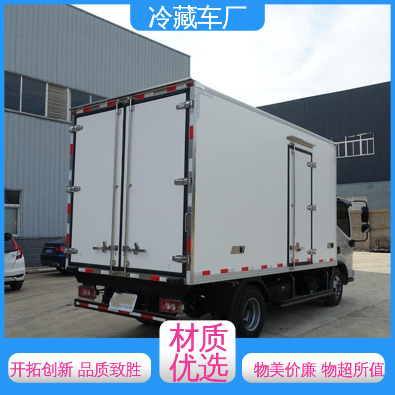 冷鲜肉冷冻车 尺寸可选可按需定制 药品冷藏车 福田奥铃速运4.2米