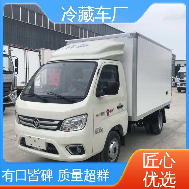 福田祥菱V1 经久耐用保温效果好 食品冷藏车 冷鲜肉冷冻车
