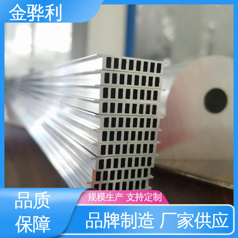 金骅利 环保防锈 彩色黑色铝原色定制 1070 铝排