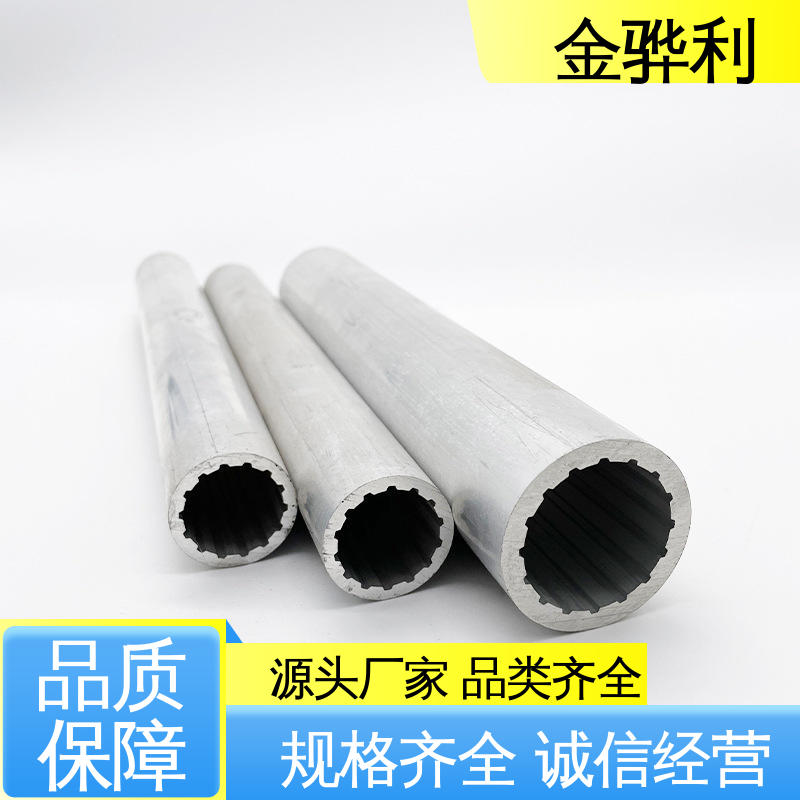 金骅利 1070 异型铝材 镀锡 镀钛 硬质氧化代客加工