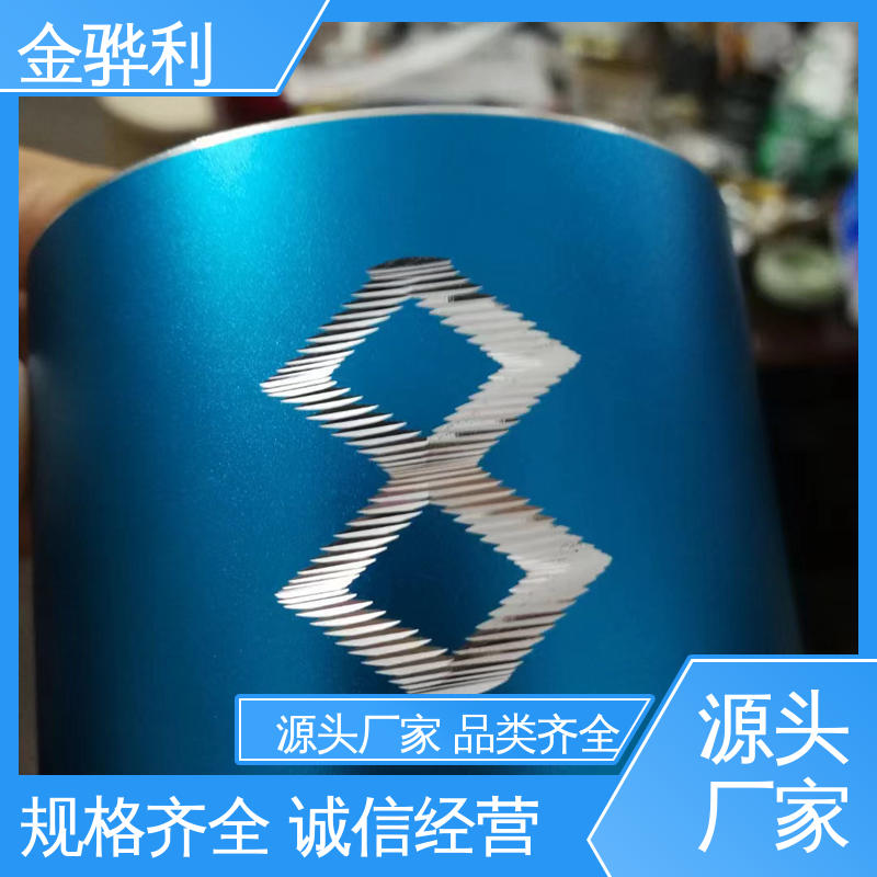 压铸 挤压 拉丝先进工艺导电 铝方棒 2024 金骅利