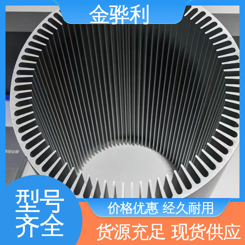 异型铝材 6082 航空用 机械设备用途广泛 国标 金骅利