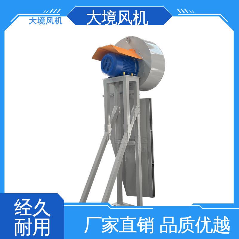 品类多样 做工细致 低噪音离心鼓风机 冬季辅热吹水吹风 大境