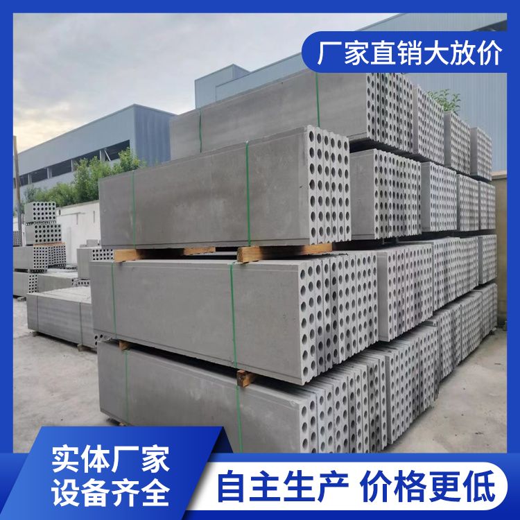  轻质隔墙板批发 实力商家 厚度齐全 安装快 厂家直供