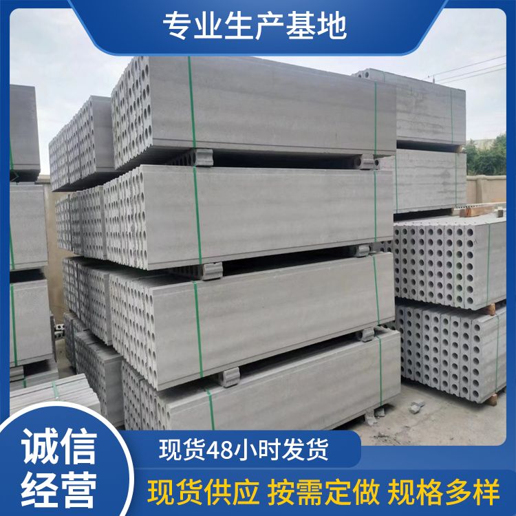  轻质隔墙板厂家直供 形状条形 长度3米5以下可定制 易切割 按尺寸生产
