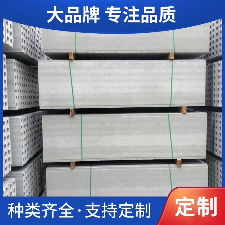  水泥隔墙板批发 外观灰色 安装方式拼接 建筑节能 耐火 工厂
