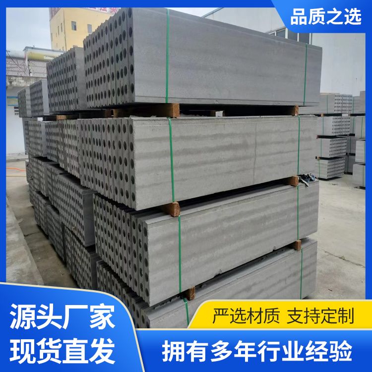  轻质隔墙板供应 形状条形 隔音40以上 吊挂力 1200N 耐火 厂家