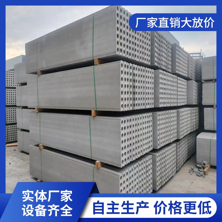  陶粒隔墙板厂家批发 实力商家 轻质型 重量75 耐火 制造厂