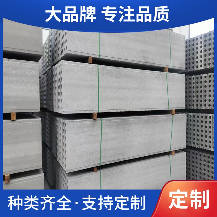  空心隔墙板厂家 导热系数0307Wm·K 工期缩短 防潮 生产厂家