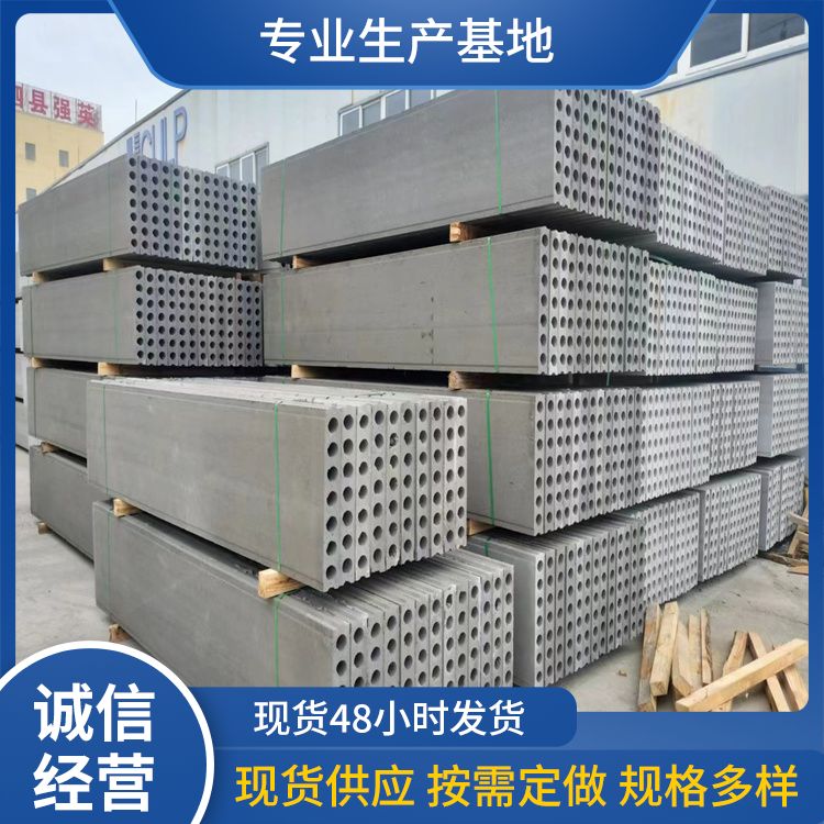 水泥隔墙板厂家批发 应用内墙 功能建筑用 易切割 工厂