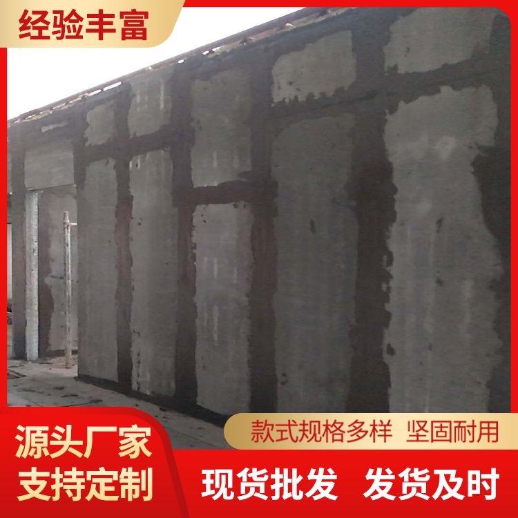  轻质隔墙条板供应 安装方式拼接 导热系数0307Wm·K 防潮 本地厂家