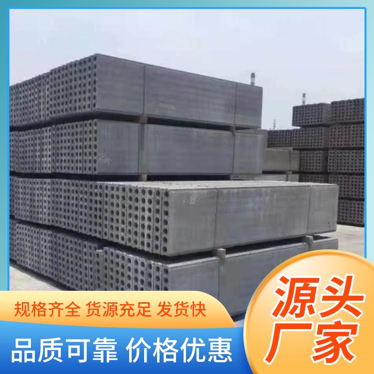  室内轻质隔墙板厂家批发 等级A级 建筑节能 保温 厂家