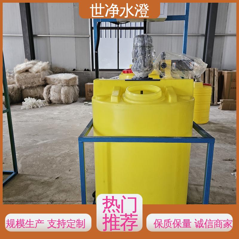 世净澄环保 满足各种污水 代加工 货源充足 气浮机加药装置