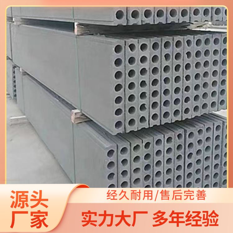  安 徽轻质隔墙板厂家直供 年产100万方 整体性好 厂家直供