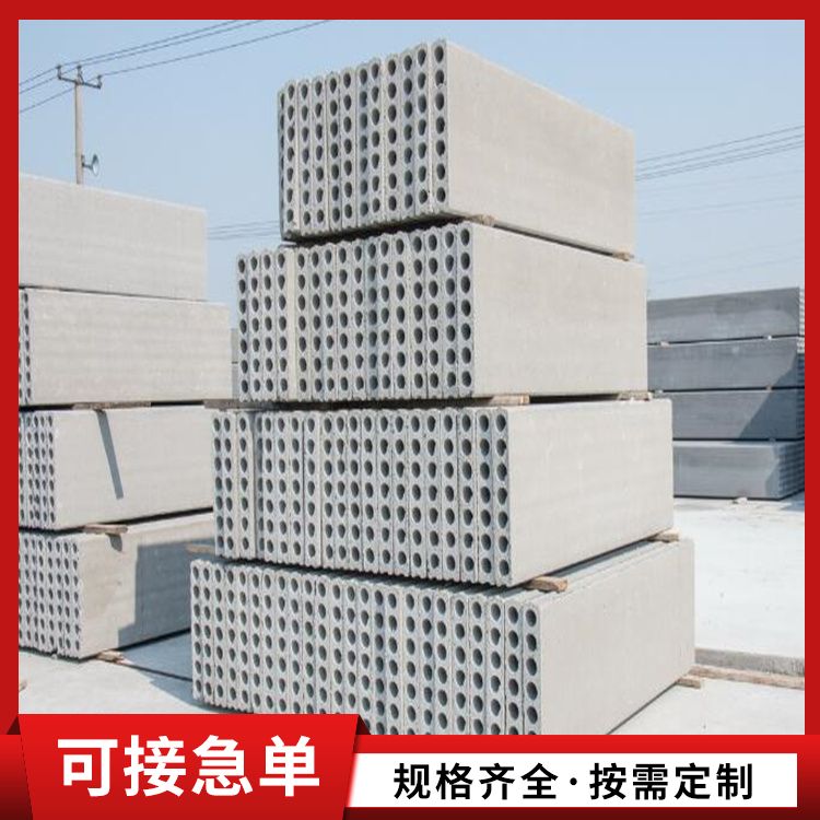  淮 北水泥轻质隔墙板厂家批发 厚度齐全 多重环保 全国发货