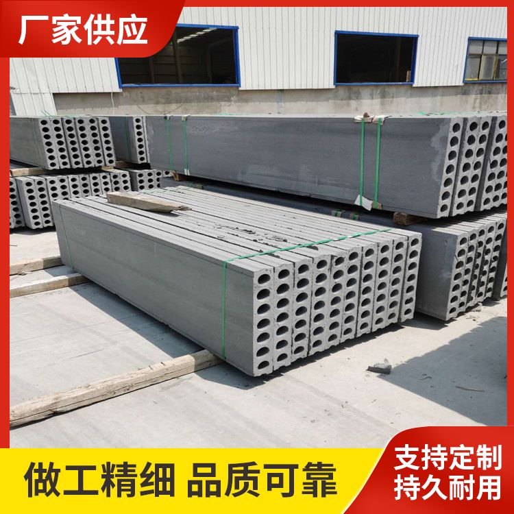  淮 北水泥轻质隔墙板生产厂家 工期缩短 质量轻 厂家直供